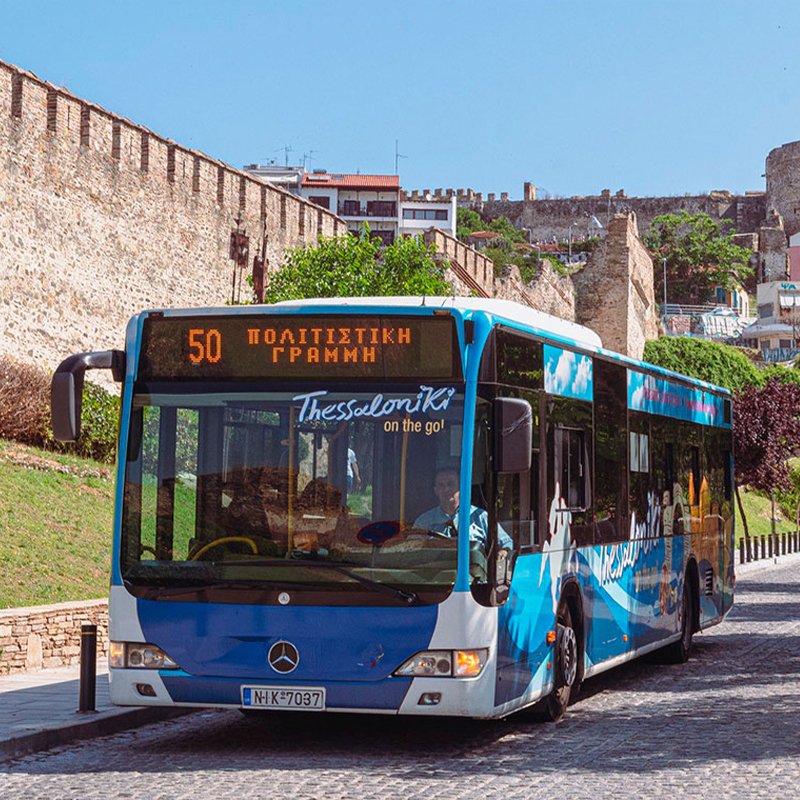 Hop On Bus 00